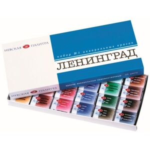 Umělecké akvarelové barvy Leningrad / různé sady